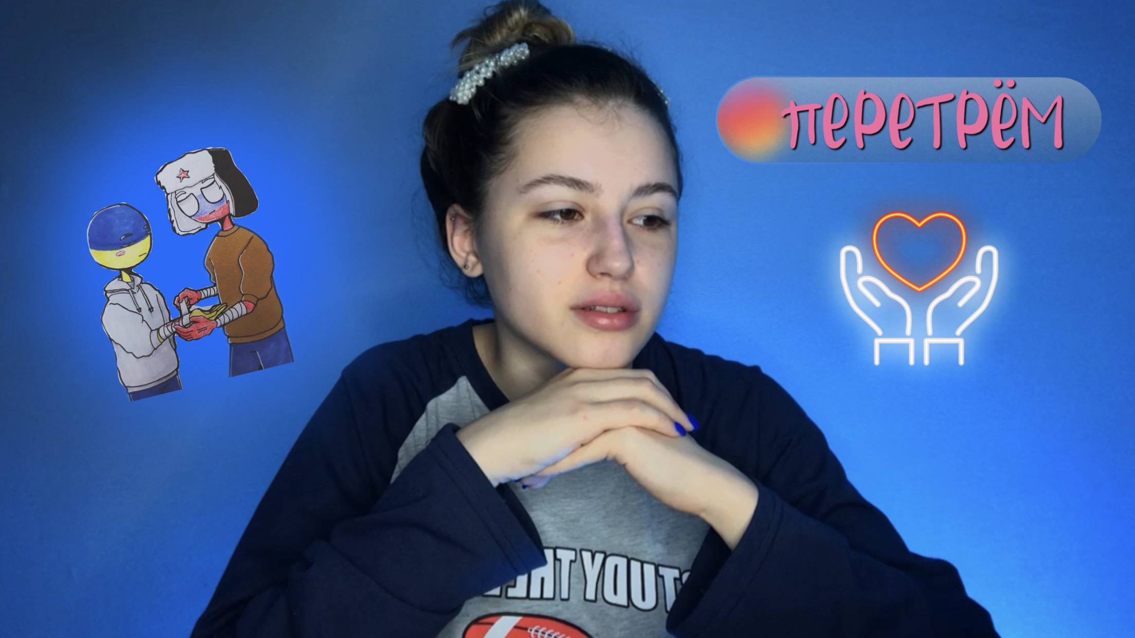 ПЕРЕТРЕМ? // Я ЗАБОЛЕЛА, САМЫЙ ПЕЧАЛЬНЫЙ ВЫПУСК смотреть онлайн