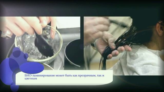 Ламинирование волос на настоящей косметике смотреть онлайн
