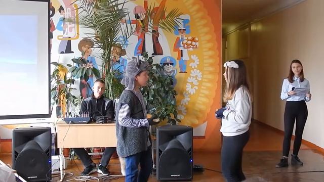 Начало 6 б 