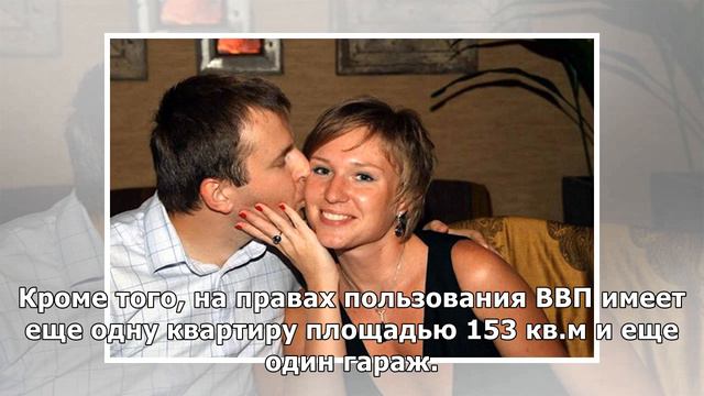 Жена Орешкина шокировала декларацией о доходах смотреть онлайн