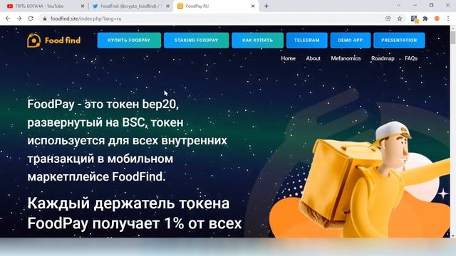 Стейкинг и покупка НФТ локаций = пассивный доход смотреть онлайн