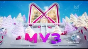 Новогодняя рекламная заставка (МУЗ-ТВ, 2021-2022).mp4