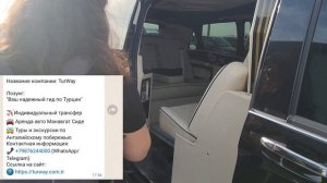 Такое со мной впервые. Прилетели в Турцию - забыла паспорт и деньги в трансфере. Наш отель в Алании