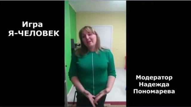 Обучение модераторов. г. Екатеринбург, отзывы. смотреть онлайн