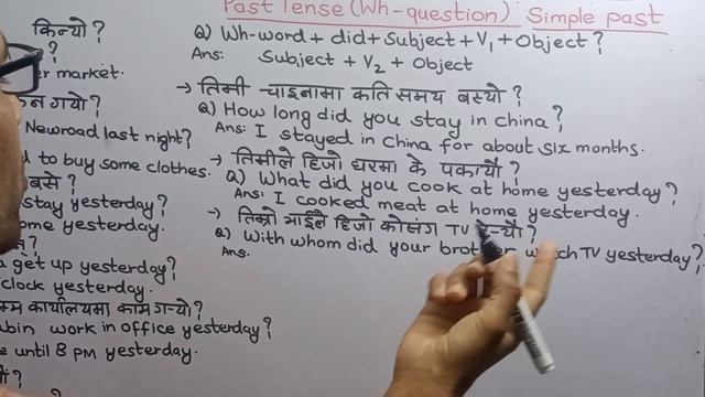 Wh question Simple Past Tense/simple past tense wh question смотреть онлайн
