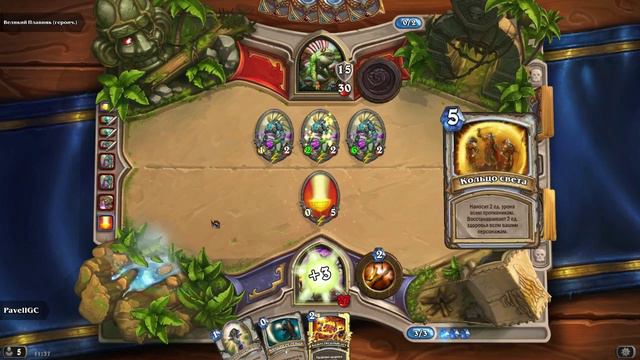 #24 Героический режим: Великий Плавник - Hearthstone Лига Исследователей прохождение смотреть онлайн