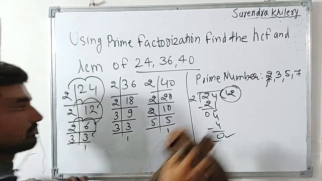 using prime factorization find the HCF and LCM of 24 36 40 (in Hindi) смотреть онлайн