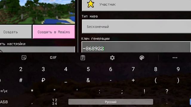 ТОП 5 СИДОВ НА ДЕРЕВНЮ В МАЙНКРАФТ (Minecraft PE 1.16.40) смотреть онлайн
