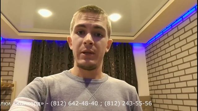 Натяжной потолок с подсветкой - отзыв нашего клиента смотреть онлайн