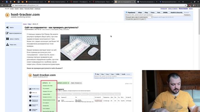 Мониторинг веб-сервера: начало. Что? Как? Чем? смотреть онлайн
