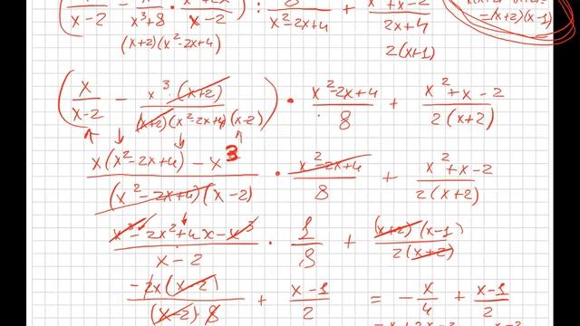 8 класс, дробные выражения и уравнения. Поиск ОДЗ. Сокращение дробей. ОГЭ