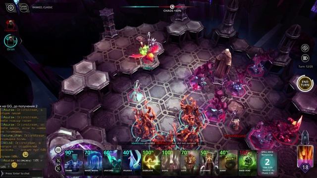 Chaos Reborn. Драматичное сражение в мультиплеере. смотреть онлайн