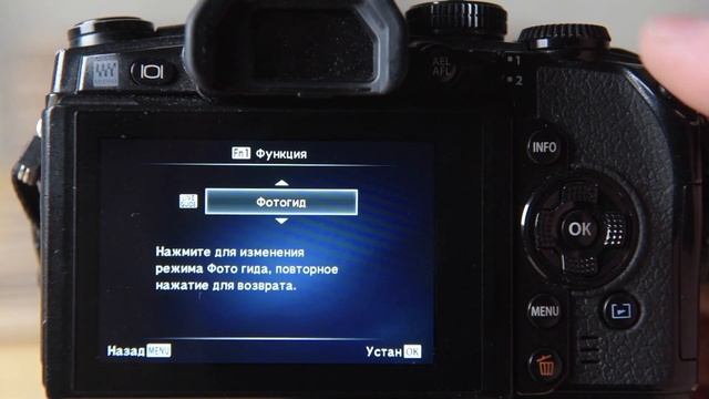 Настройки камеры Olympus OM-D, кнопки управления. смотреть онлайн