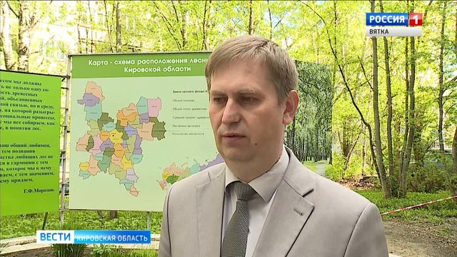 Среди охотников распределили задания по сохранению животных кировских лесов(ГТРК Вятка) смотреть онлайн