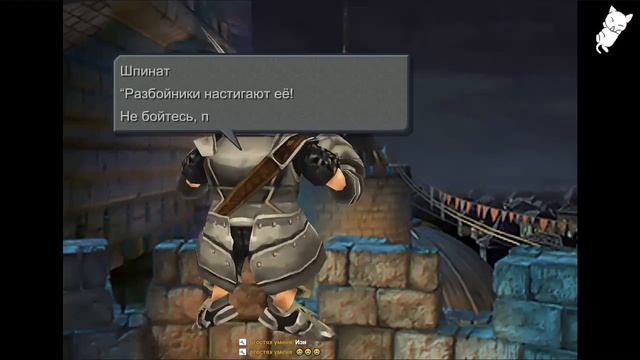 Final Fantasy 9 | Моя любовь смотреть онлайн