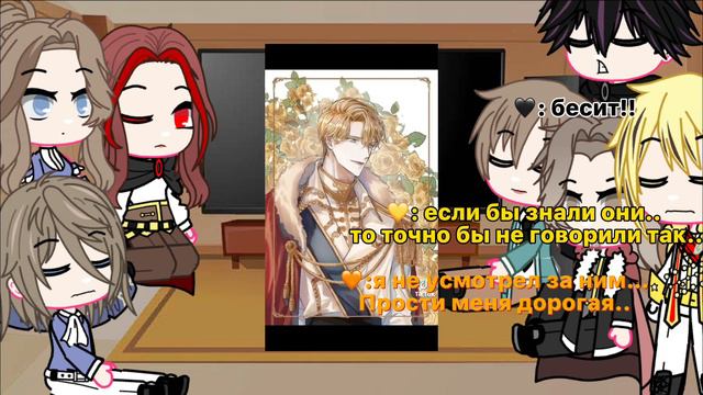 Реакция семьи Кейла из прошлого на будущие❗️ смотреть онлайн