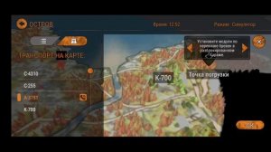 Mud runner mobile как улучшить графику и поднять фпс