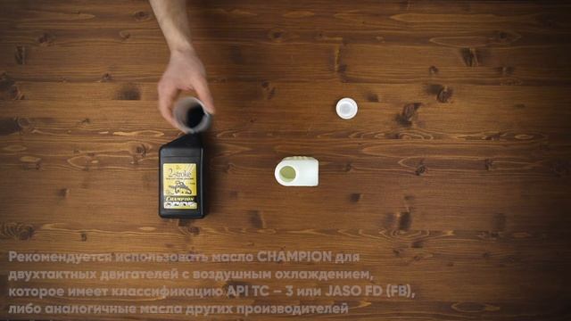 Видеоинструкция Champion: Мотобуры. Комплектность, подготовка, запуск