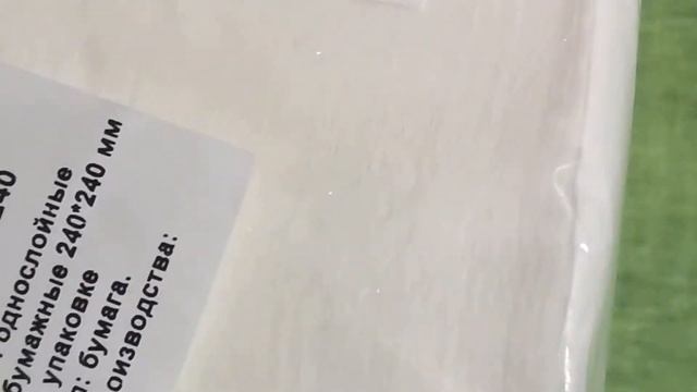 Салфетки Ecovilka 240x240mm Однослойные 400шт White БСОБ240Д - отзывы в Плеер.Ру смотреть онлайн