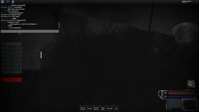 non rp сервер:сталкер в роблоксе смотреть онлайн