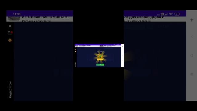 Открывание? кейсов в Яндекс игры майнкрафт симулятор? смотреть онлайн