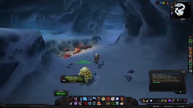 World of Warcraft Quest: Дополнительная задача: Пещера Леденящего Ветра (id=34501) смотреть онлайн