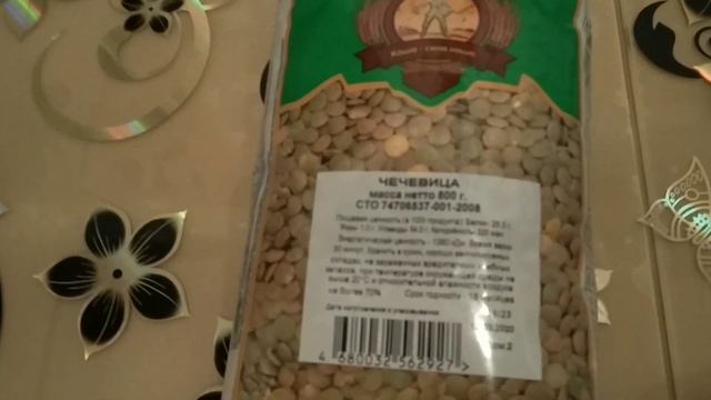 Обзор покупок магазина "Светофор" ?.Долгожданная новинка!!!! Города Томск смотреть онлайн