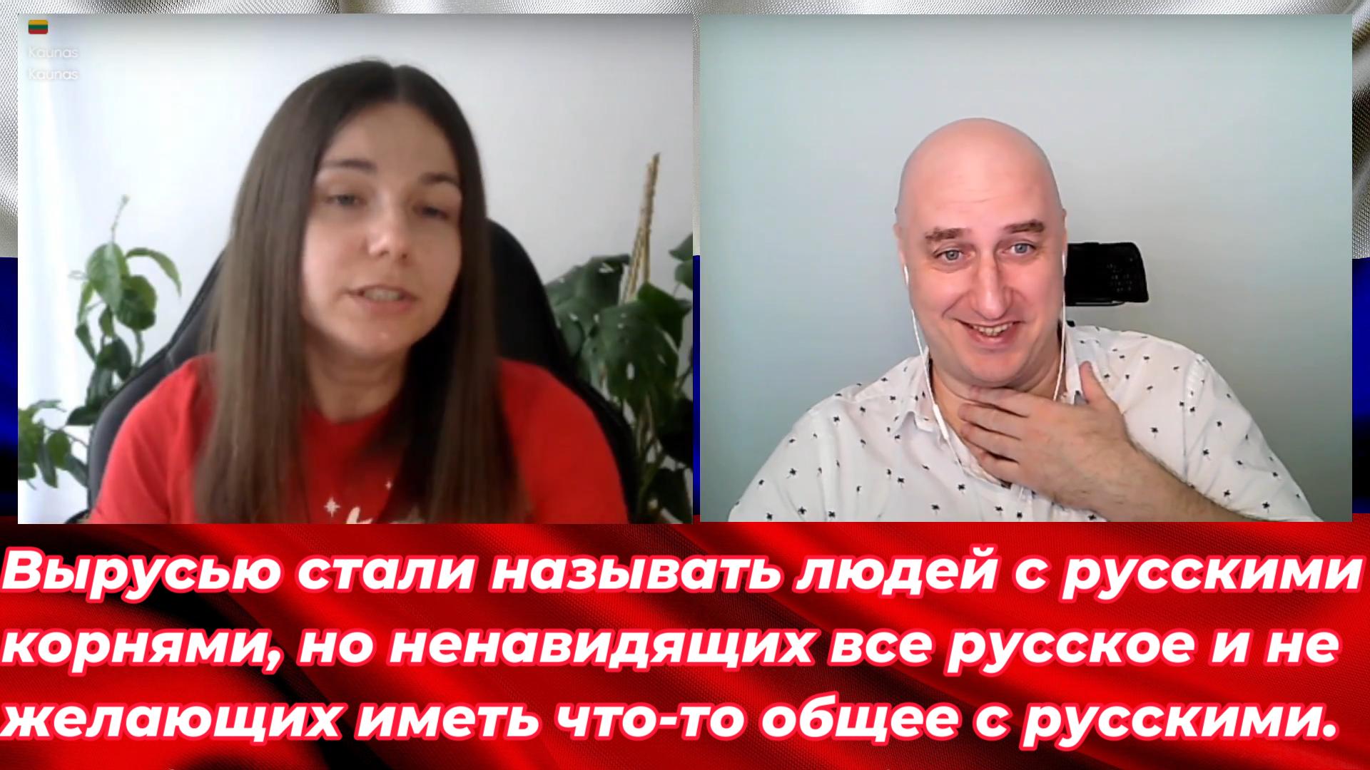 Ненависть к своим корням или умение приспособиться? Видео 261 смотреть онлайн