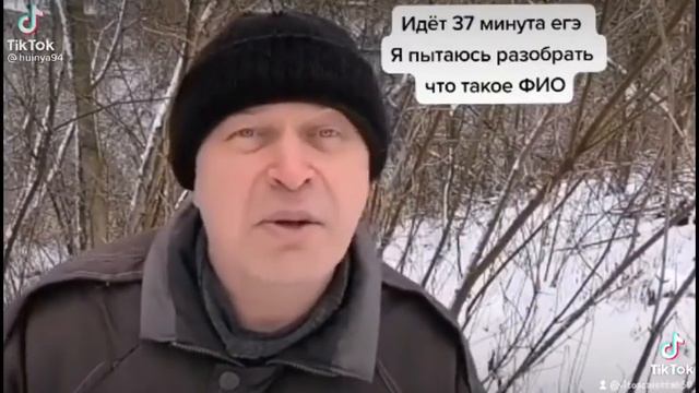 Идет 37 минута его я пытаюсь разобрать что такое ФИО смотреть онлайн