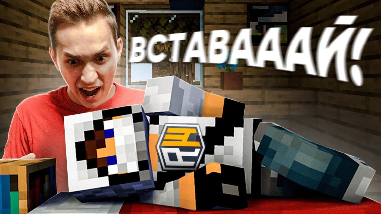 Я РАЗБУДИЛ ВЕСЬ СЕРВЕР... смотреть онлайн