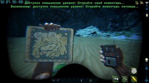 ARK: Survival Evolved Где лутать Легендарные Седла и топовые ЧЕРТЕЖИ! Арк КОНТЕЙНЕРЫ на острове! #3