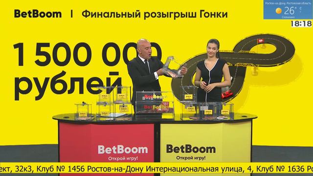 Финальный розыгрыш Гонки 2 июля 2022 смотреть онлайн
