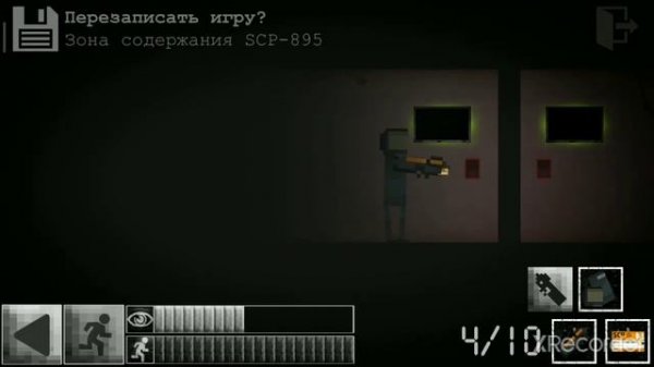 SCP: Breach 2D 4 часть (игра за охраника комплекса SCP).