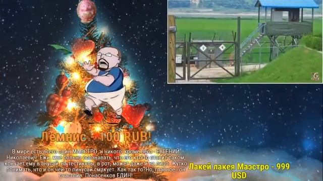 Ежи Сармат разбирает 10 ЗАБЛУЖДЕНИЙ о СЕВЕРНОЙ КОРЕЕ (GAZ) смотреть онлайн