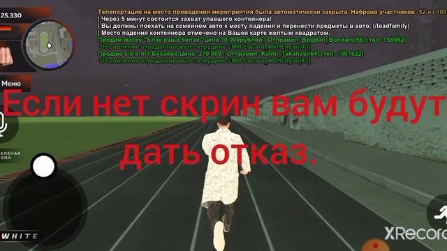 Что это такое бан и как от него избавится! Black Russia смотреть онлайн