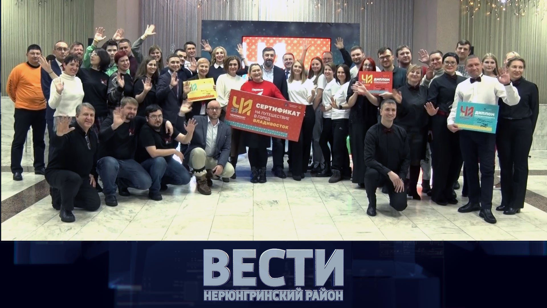 Выпуск от 16.12.2023: Ремонты в Хани; волонтёры СВО; нерюнгринка на Эльбрусе смотреть онлайн