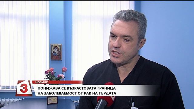 Всяка сутрин, 28.01.2019: Понижава се възрастовата граница на рак на гърдата смотреть онлайн