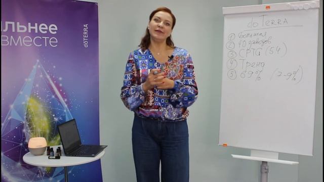 11 причин выбрать DoTerra - почему я в этом бизнесе?