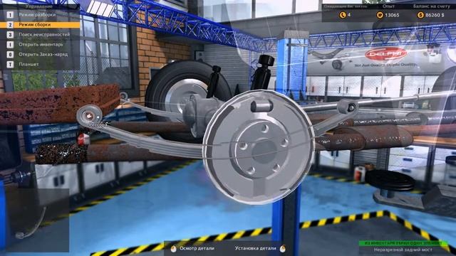 игра Car Mechanic Simulator 2015 Ремонт развоюхи смотреть онлайн