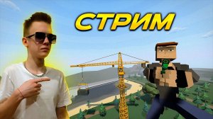 ЖЕСТКО УГАРАЮ НАД ТИПАМИ НА СЕРВЕРАХ В GOREBOX. СТРИМ ЗАЛЕТАЕМ!