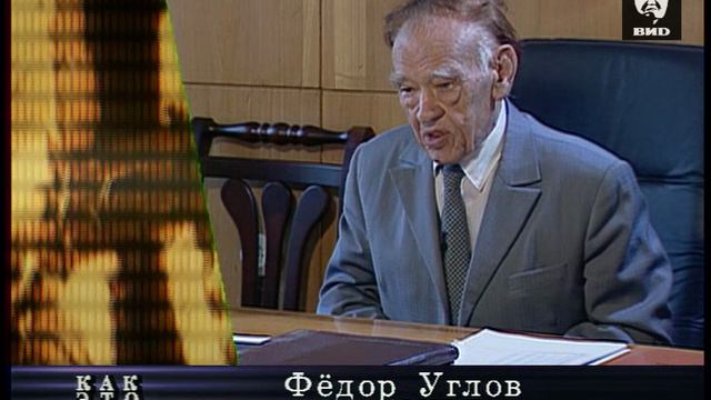 Как это было 17.10.1999