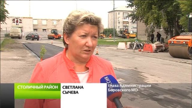 Более 14 километров дорог построят в поселке Боровском смотреть онлайн