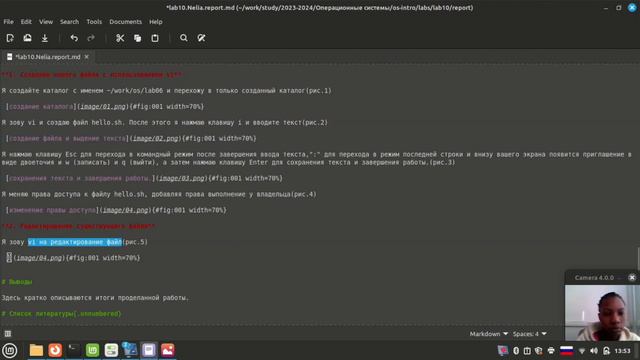 ОС, отчет по лаб10