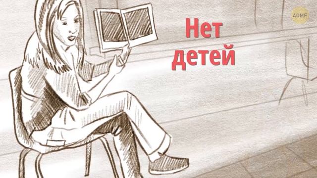 Что, если на 1 женщину приходилось бы 7 миллиардов мужчин смотреть онлайн