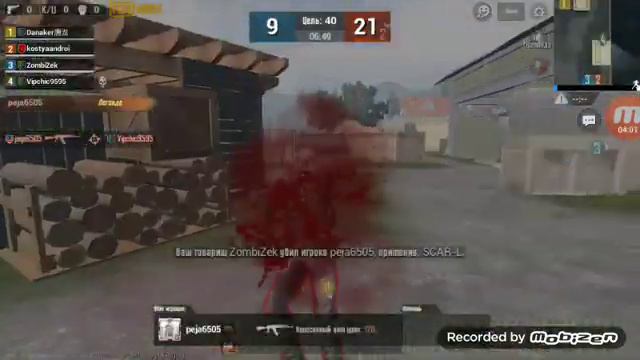 Играю с другом в пубг, и у нас ним зависает смотреть онлайн