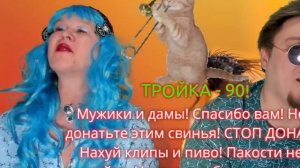 СТОПДУНАТ // нарезка от 25 февраля 2023 года // Гобзавр ГобзШоу