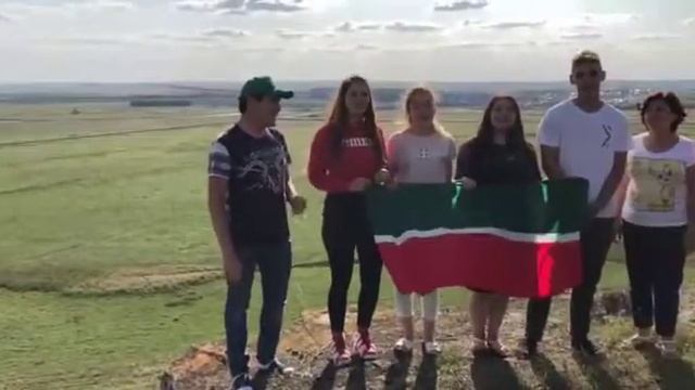 С днём Республики Татарстан смотреть онлайн