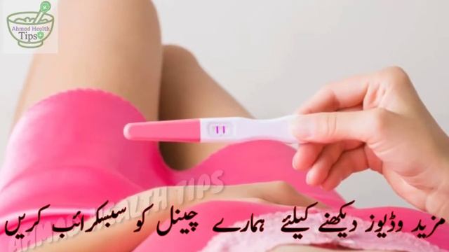 Humbisteri Karne Kay bad Mani bahar aana Kia Hamal ho jay ga? смотреть онлайн