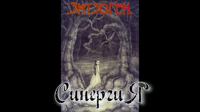 Р.В.Т.-нам больше не куда бежать