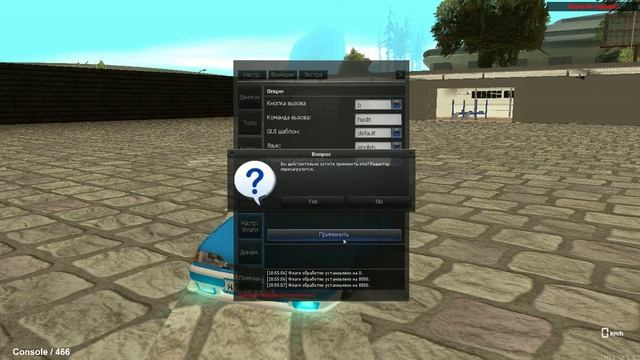 КАК ИЗМЕНИТЬ ЯЗЫК В НАСТРОЙКАХ АВТО ♣ MTA:SA ♣ HANDLING EDITOR ♣ смотреть онлайн
